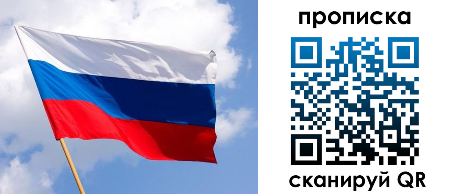 временная регистрация собственник в Бологом