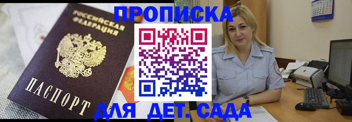 форма 3 в Бологом