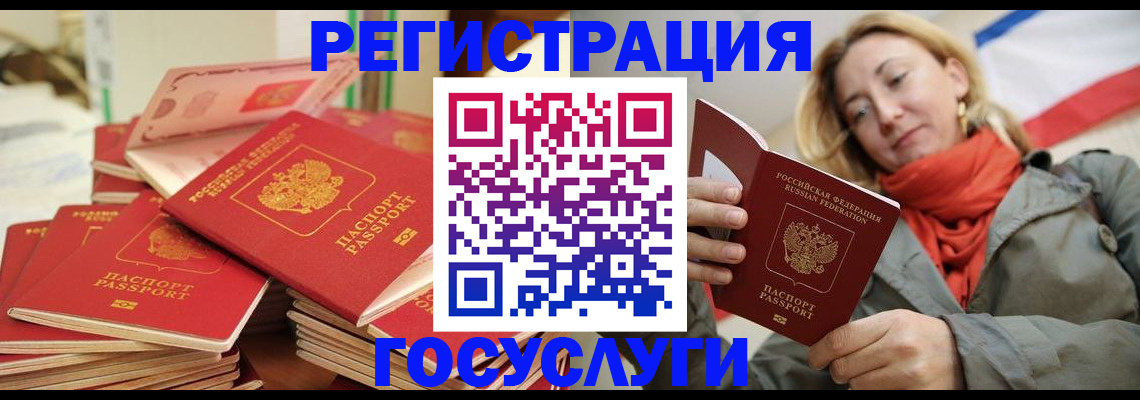 пропишу в квартире в Бологом